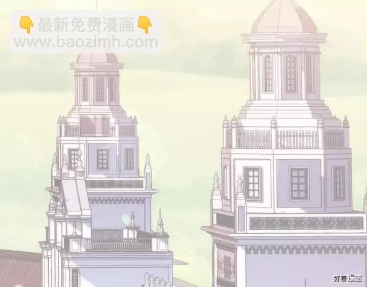 《爸爸，我不想结婚!》第46话 第20页