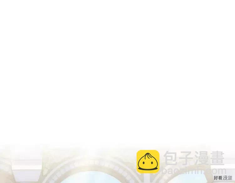《爸爸，我不想结婚!》第46话 第22页