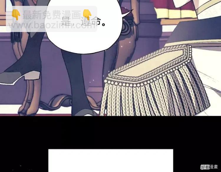 《爸爸，我不想结婚!》第46话 第28页