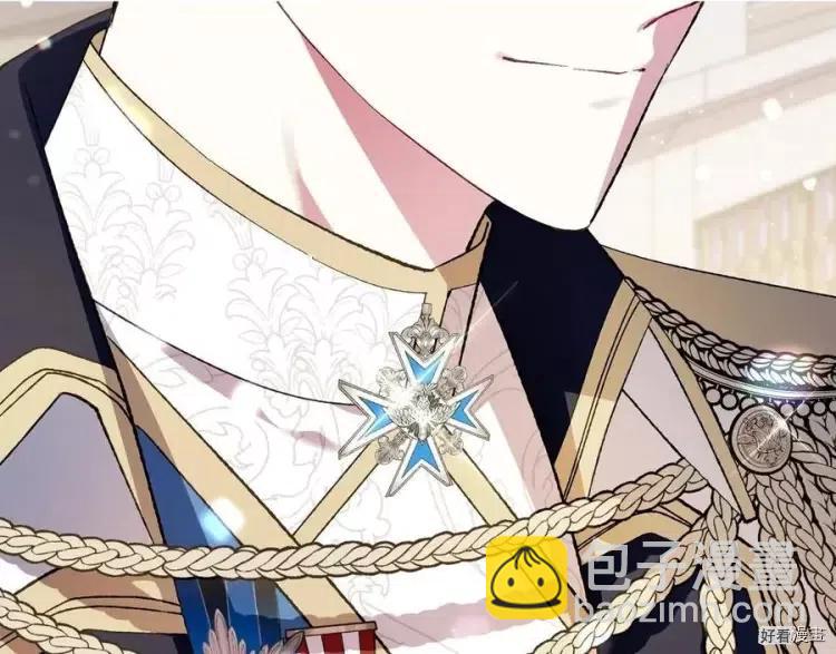 《爸爸，我不想结婚!》第46话 第32页