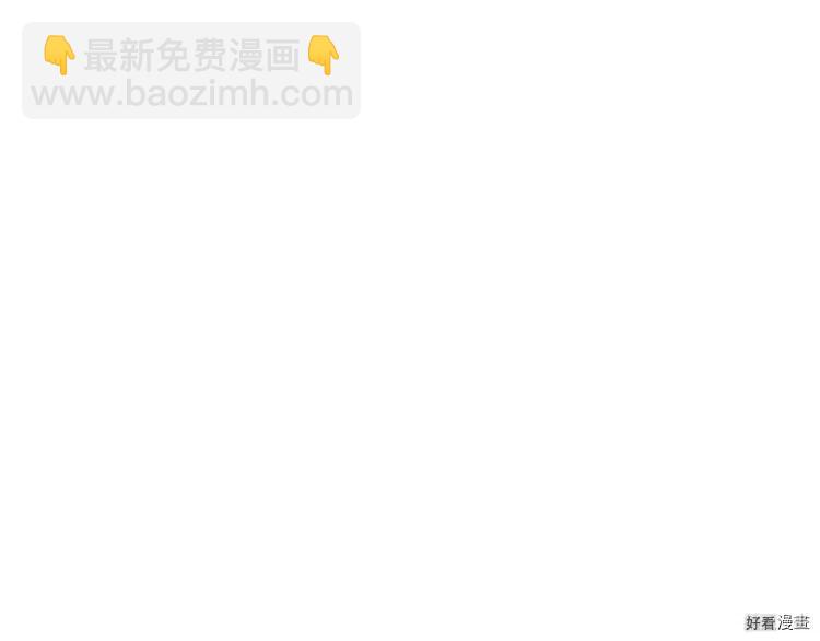 《爸爸，我不想结婚!》第46话 第34页