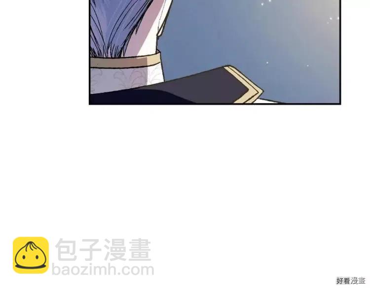 《爸爸，我不想结婚!》第46话 第37页