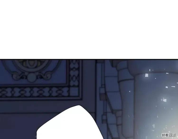《爸爸，我不想结婚!》第46话 第38页
