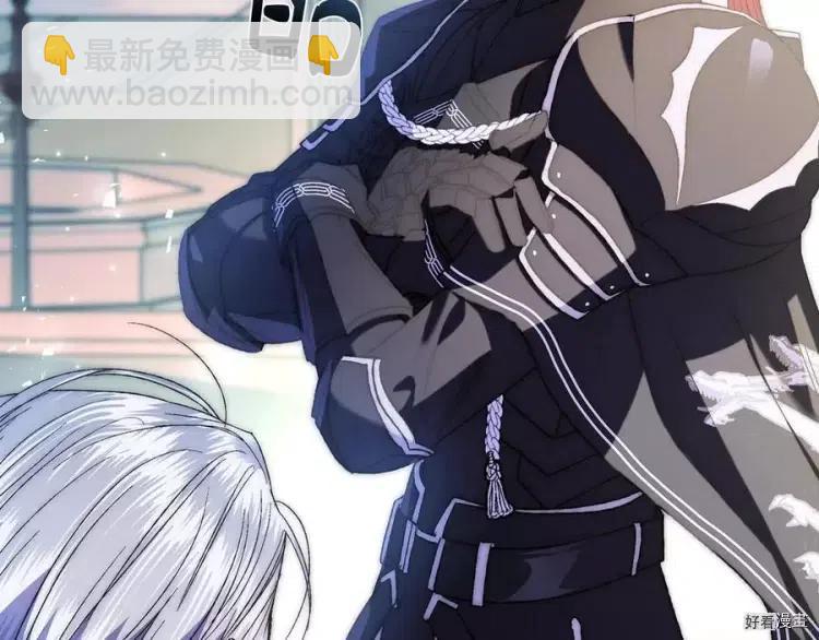 《爸爸，我不想结婚!》第46话 第40页