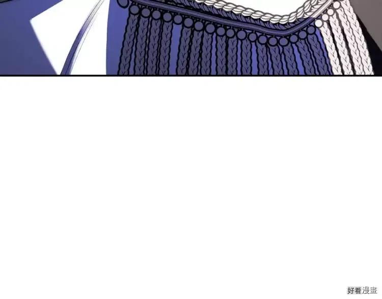 《爸爸，我不想结婚!》第46话 第42页