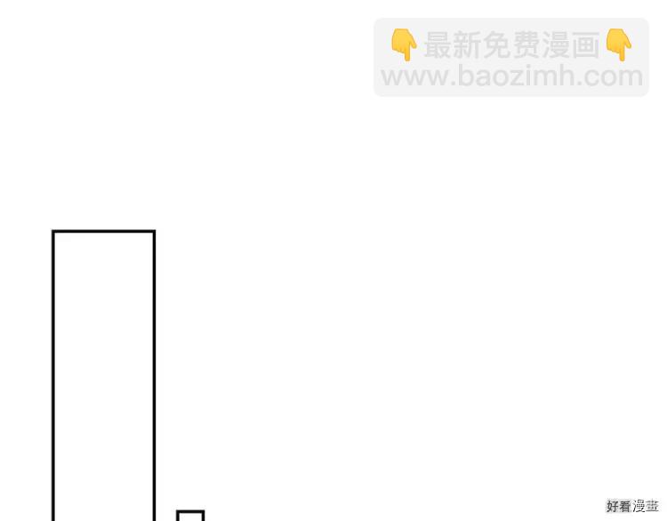 《爸爸，我不想结婚!》第46话 第44页