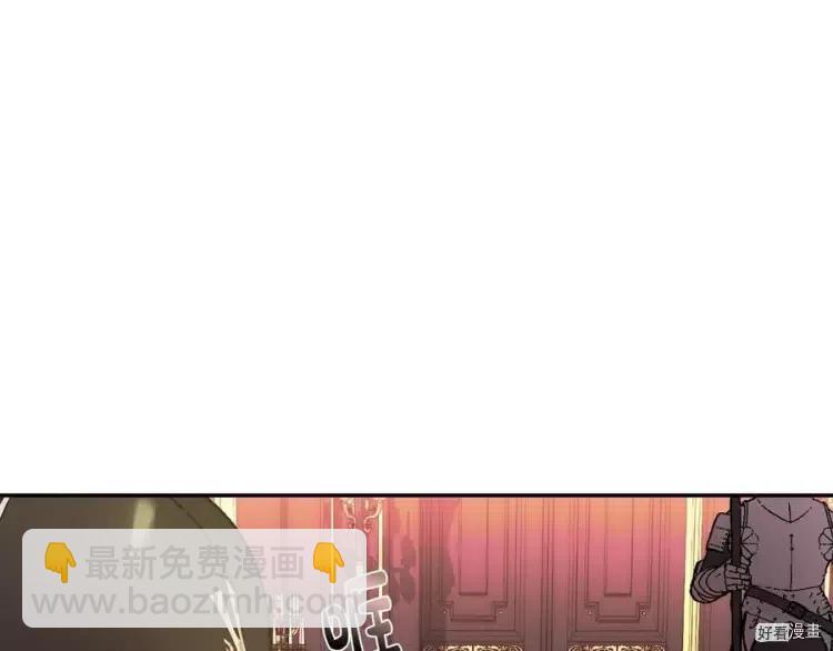 《爸爸，我不想结婚!》第46话 第49页
