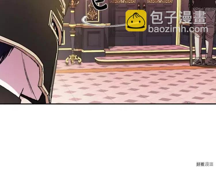 《爸爸，我不想结婚!》第46话 第50页