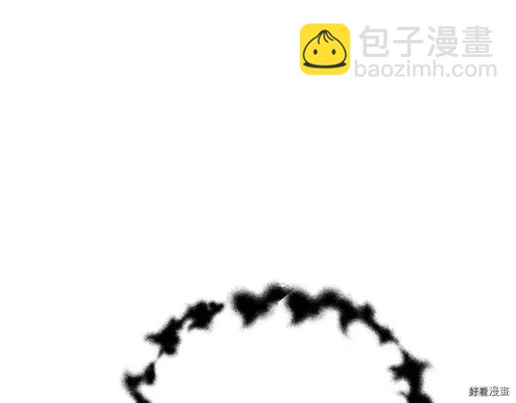 《爸爸，我不想结婚!》第46话 第8页