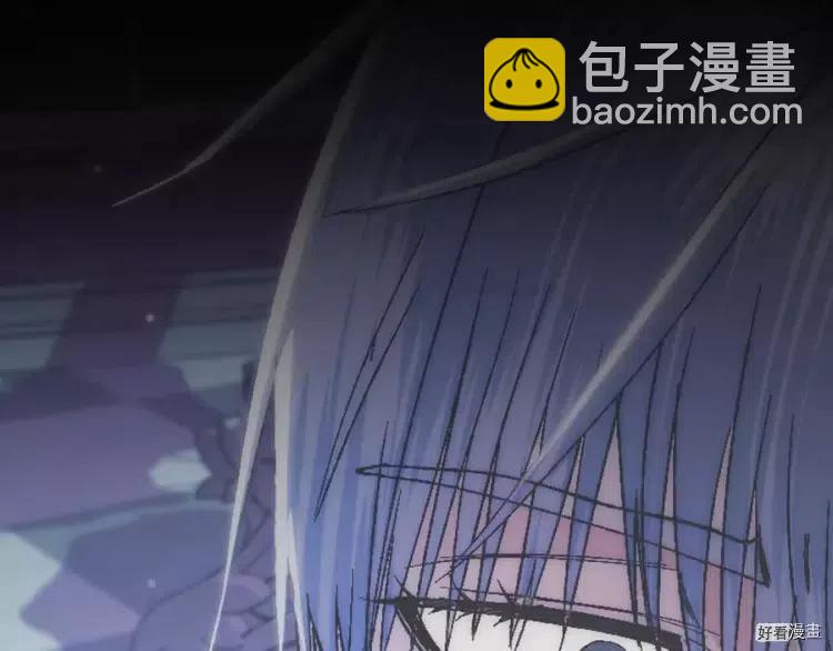 《爸爸，我不想结婚!》第44话 第17页