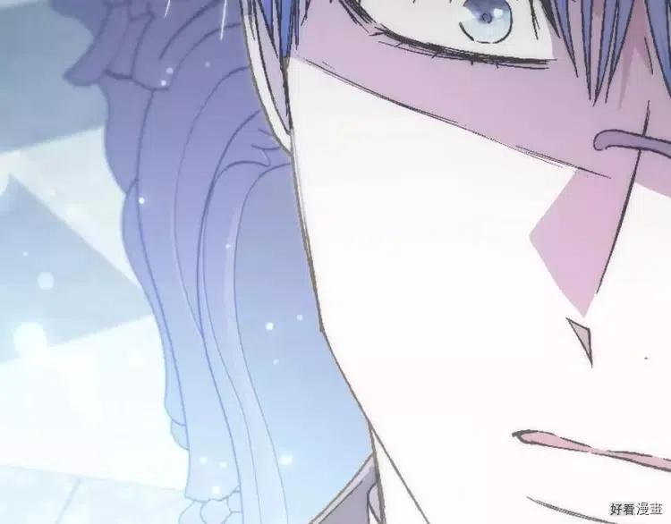 《爸爸，我不想结婚!》第44话 第18页