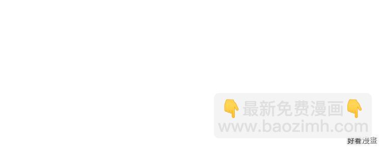 《爸爸，我不想结婚!》第44话 第20页