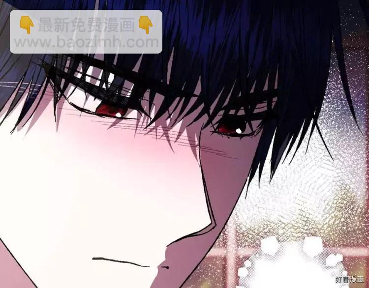 《爸爸，我不想结婚!》第44话 第28页
