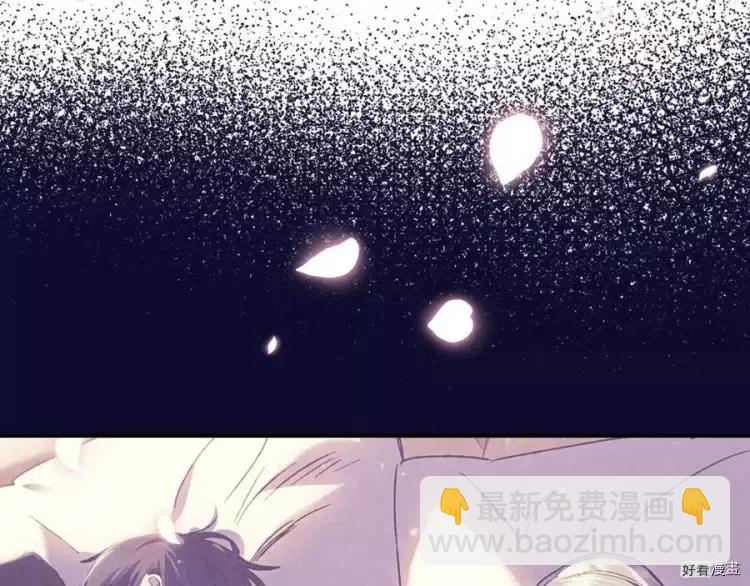 《爸爸，我不想结婚!》第44话 第30页