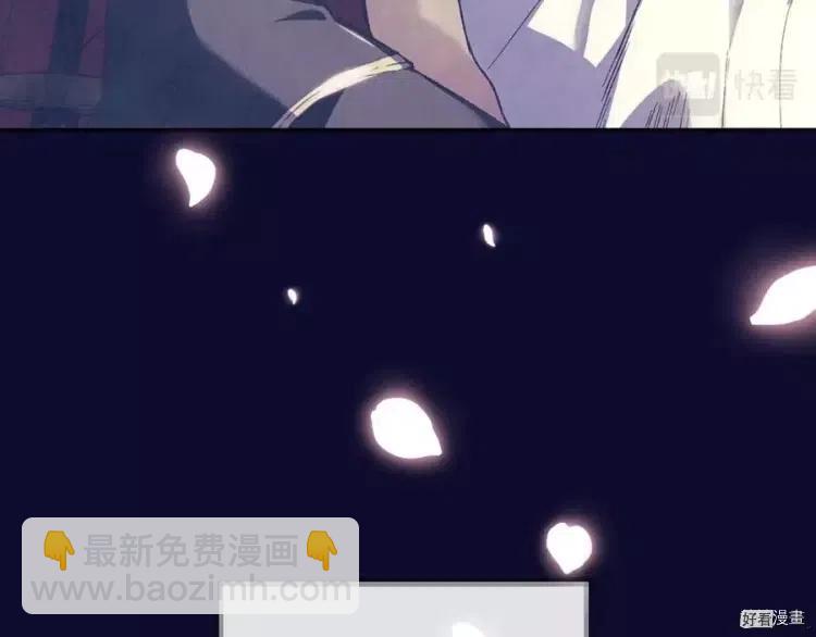 《爸爸，我不想结婚!》第44话 第32页