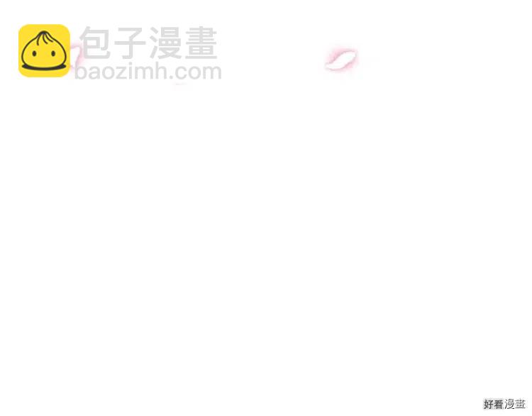 《爸爸，我不想结婚!》第44话 第47页