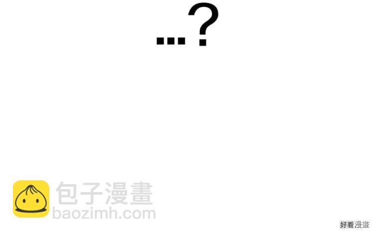《爸爸，我不想结婚!》第44话 第48页