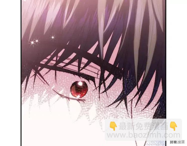 《爸爸，我不想结婚!》第44话 第7页
