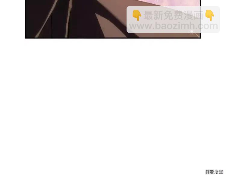 《爸爸，我不想结婚!》第44话 第9页