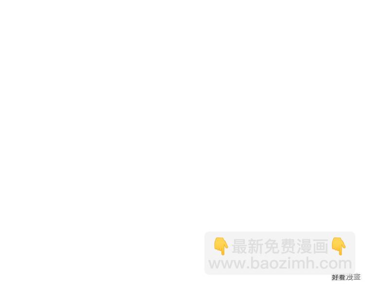 《爸爸，我不想结婚!》第45话 第17页