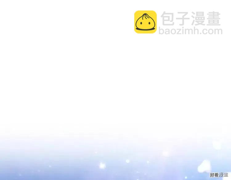 《爸爸，我不想结婚!》第45话 第19页