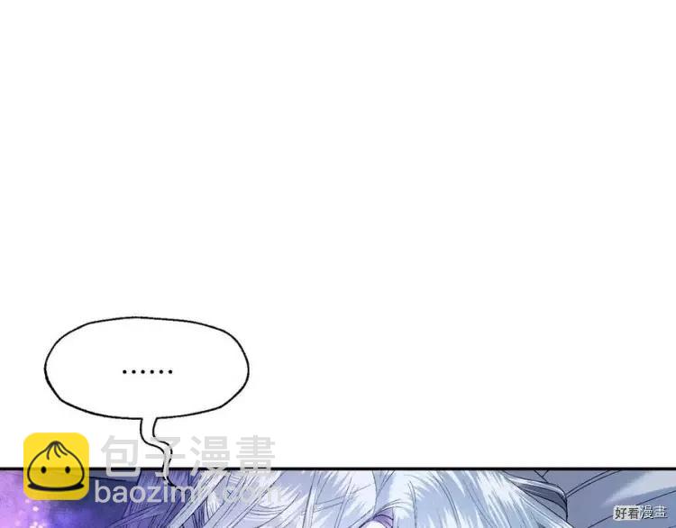 《爸爸，我不想结婚!》第45话 第24页