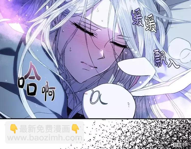《爸爸，我不想结婚!》第45话 第25页