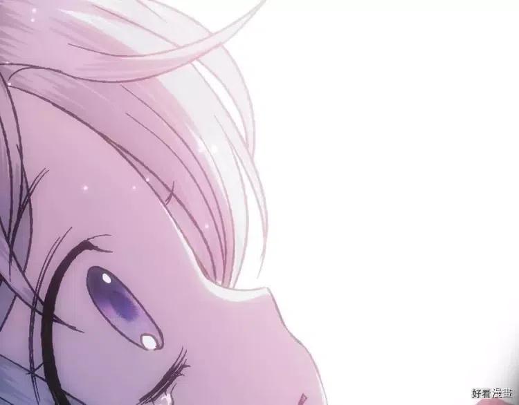 《爸爸，我不想结婚!》第45话 第46页