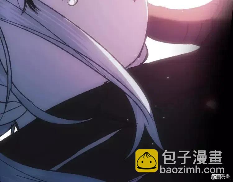 《爸爸，我不想结婚!》第45话 第47页