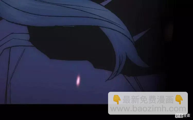 《爸爸，我不想结婚!》第45话 第48页
