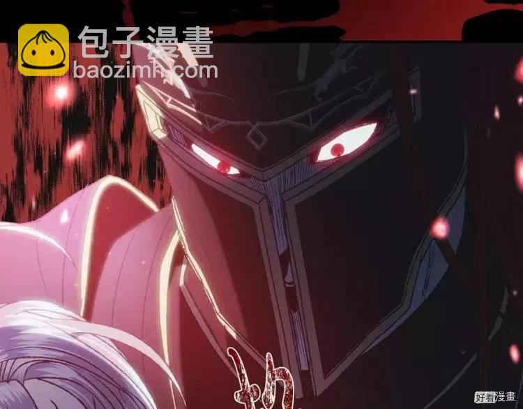 《爸爸，我不想结婚!》第45话 第50页