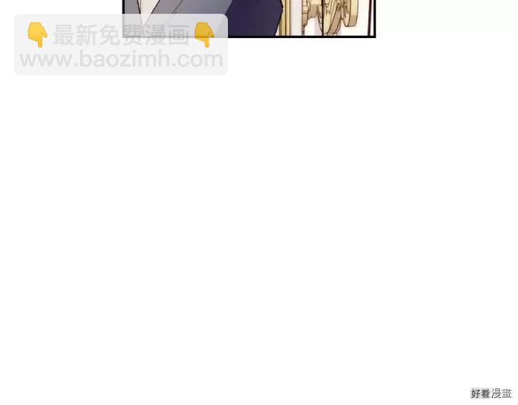 《爸爸，我不想结婚!》第45话 第7页