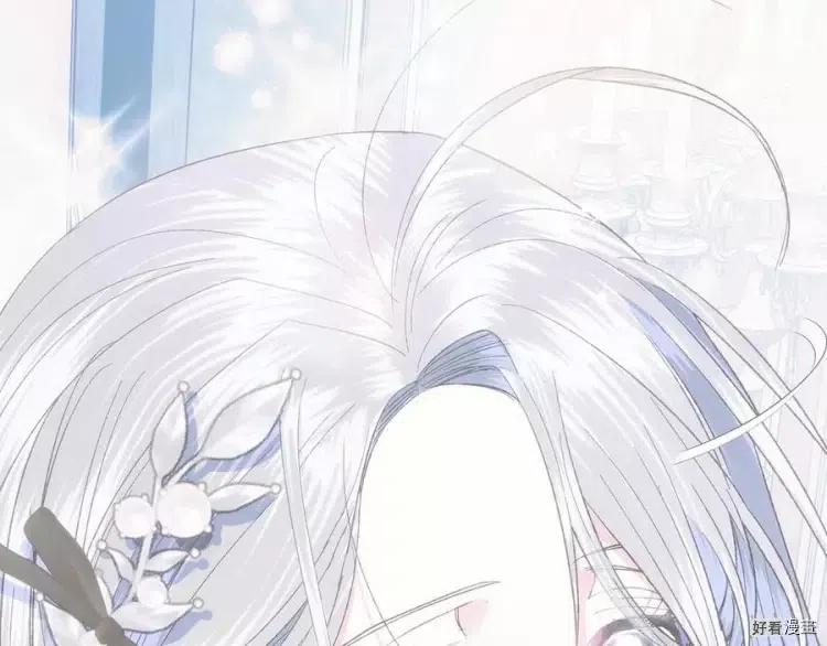 《爸爸，我不想结婚!》第48话 第15页