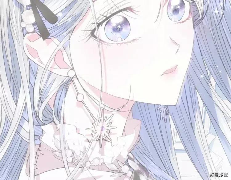 《爸爸，我不想结婚!》第48话 第16页