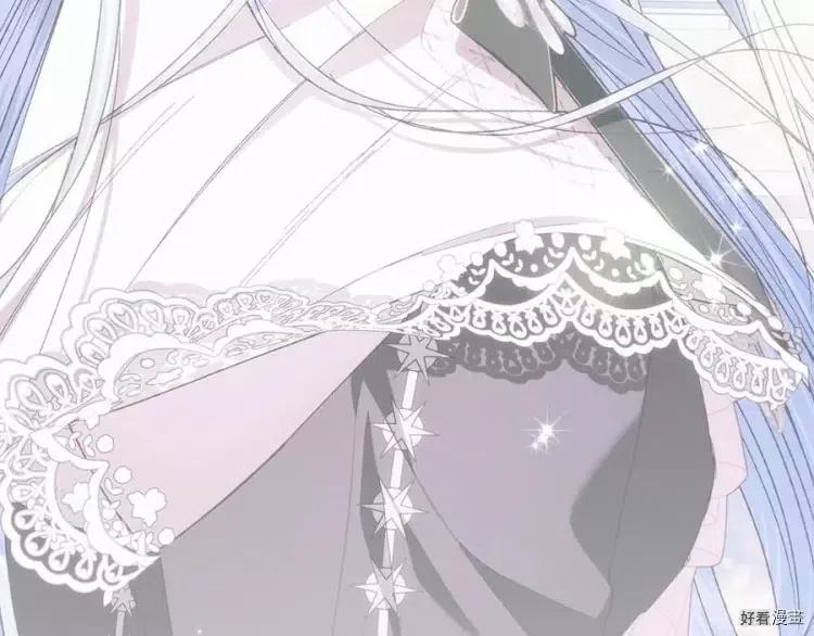 《爸爸，我不想结婚!》第48话 第17页