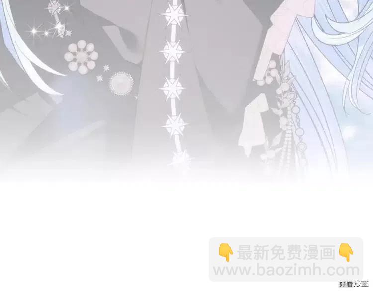 《爸爸，我不想结婚!》第48话 第18页