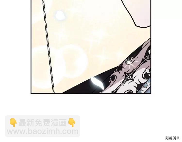 《爸爸，我不想结婚!》第48话 第35页