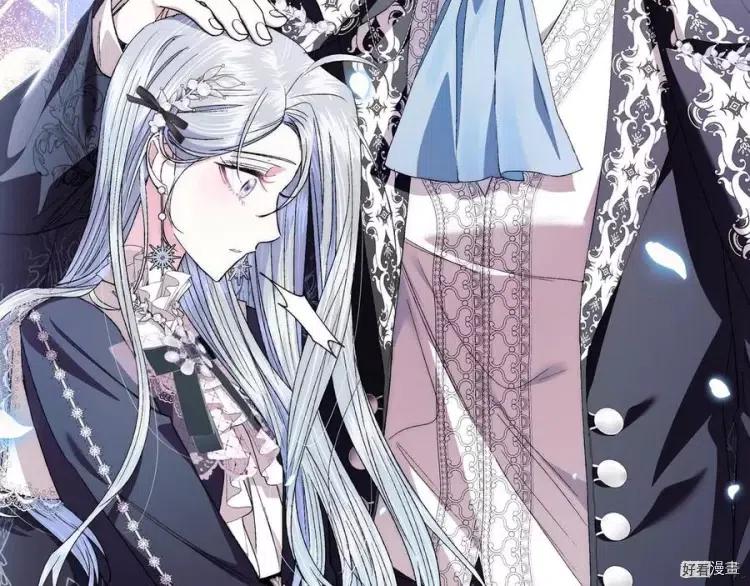 《爸爸，我不想结婚!》第48话 第38页