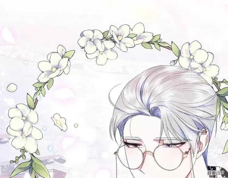 《爸爸，我不想结婚!》第48话 第49页