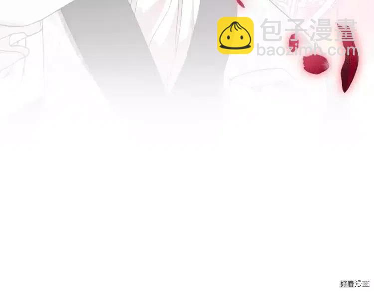 《爸爸，我不想结婚!》第50话 第10页