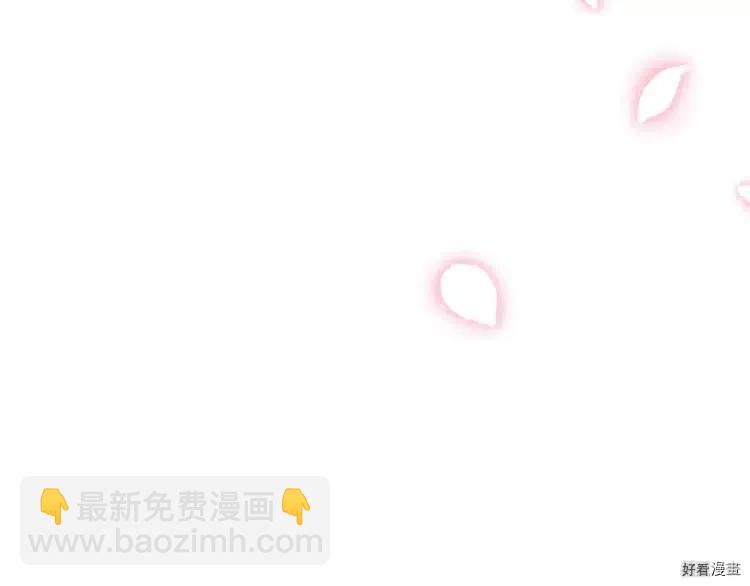 《爸爸，我不想结婚!》第50话 第19页