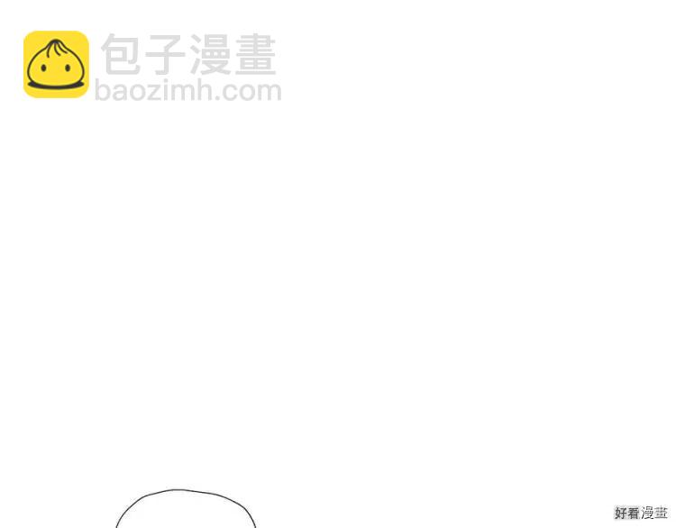 《爸爸，我不想结婚!》第50话 第22页