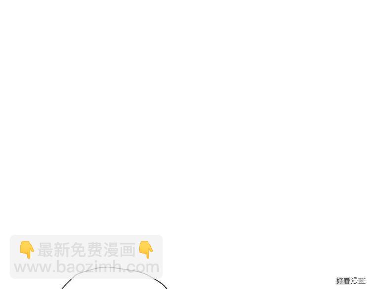《爸爸，我不想结婚!》第50话 第25页
