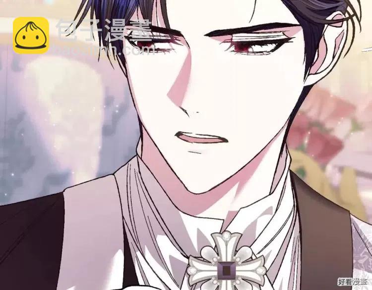 《爸爸，我不想结婚!》第50话 第35页