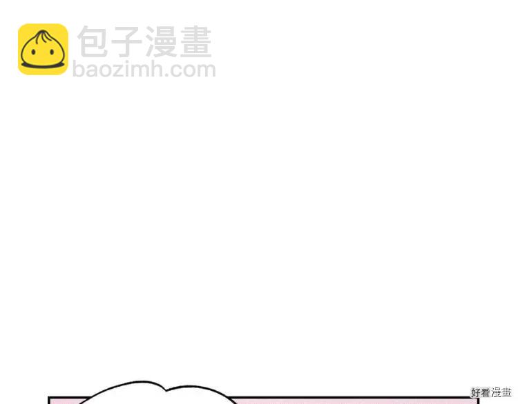《爸爸，我不想结婚!》第50话 第40页