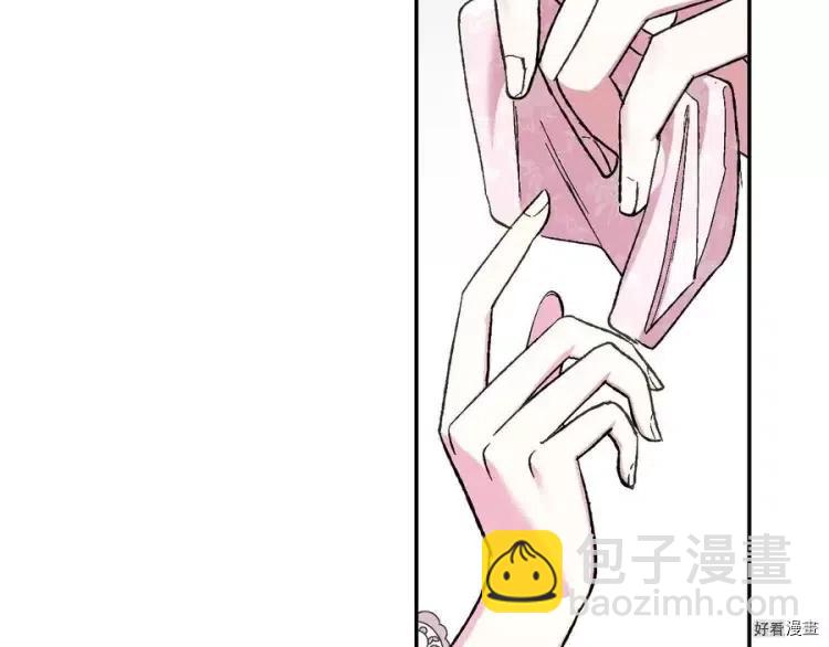 《爸爸，我不想结婚!》第50话 第48页