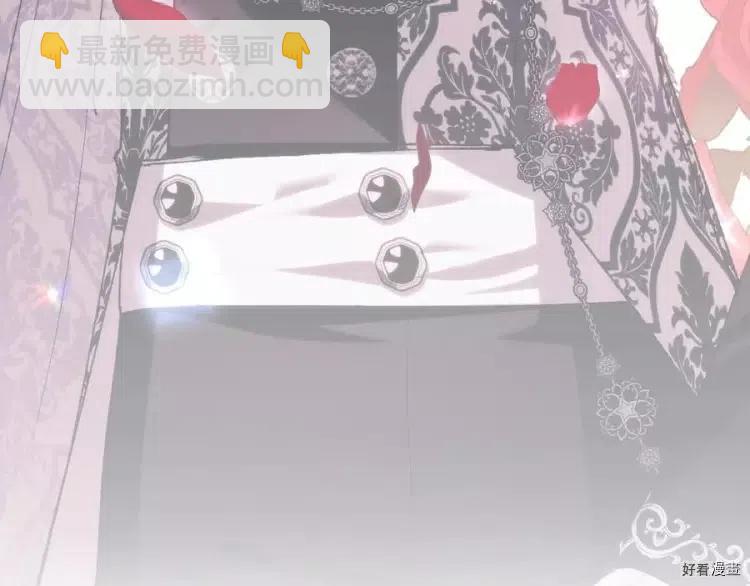 《爸爸，我不想结婚!》第49话 第18页