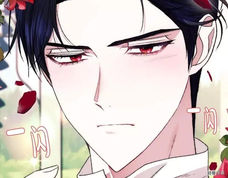 《爸爸，我不想结婚!》第49话 第22页