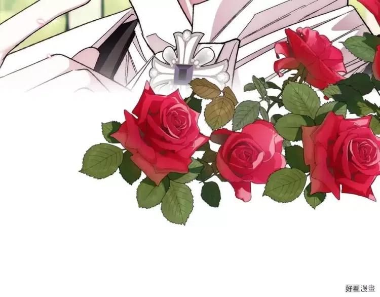 《爸爸，我不想结婚!》第49话 第23页