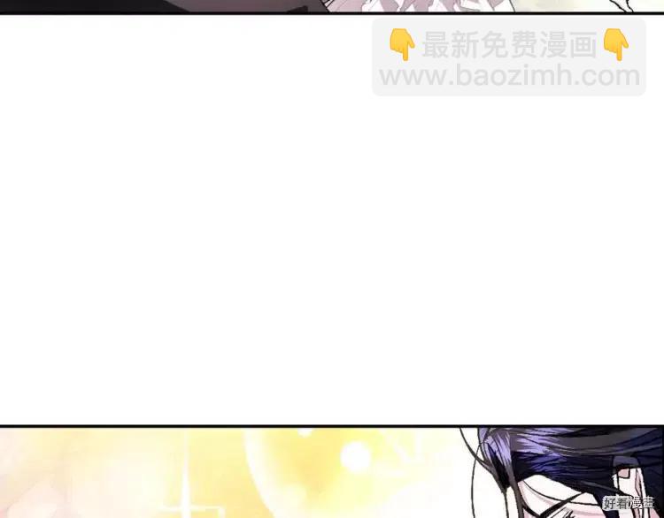 《爸爸，我不想结婚!》第49话 第29页